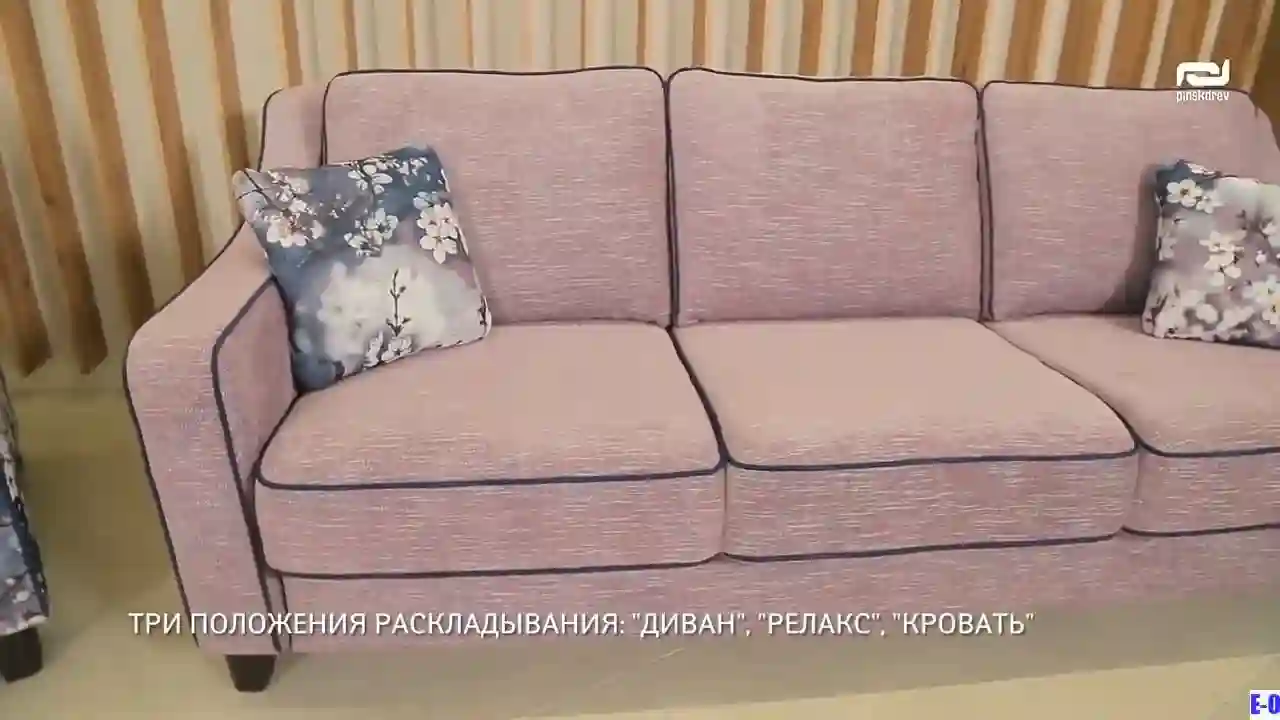 Диван Багира Пинскдрев