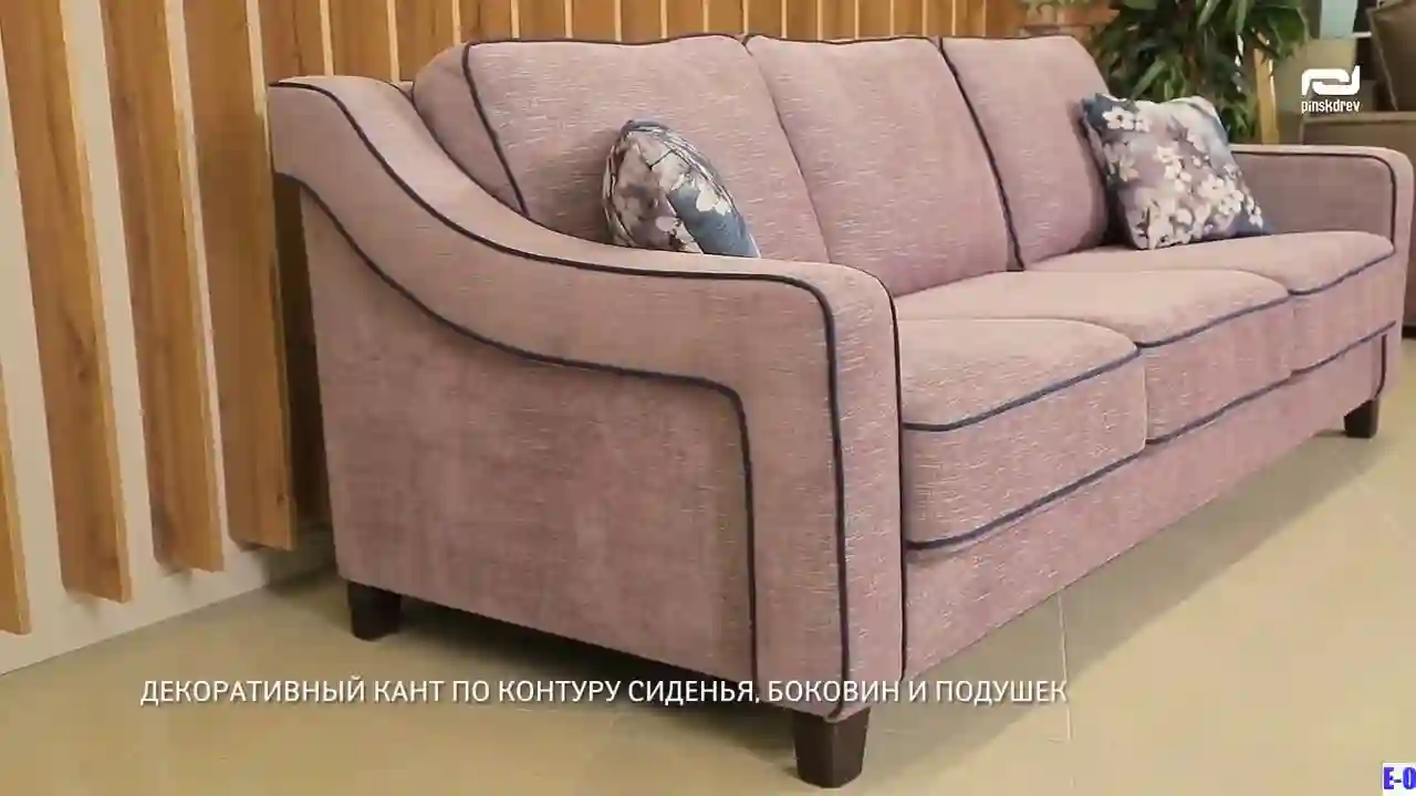 Диван Багира Пинскдрев