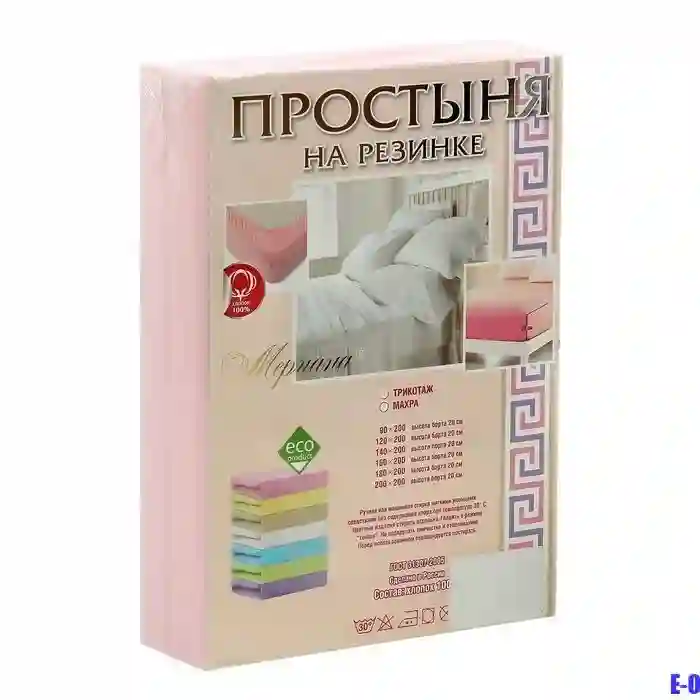 Простыня на резинке 160х200 Хофф