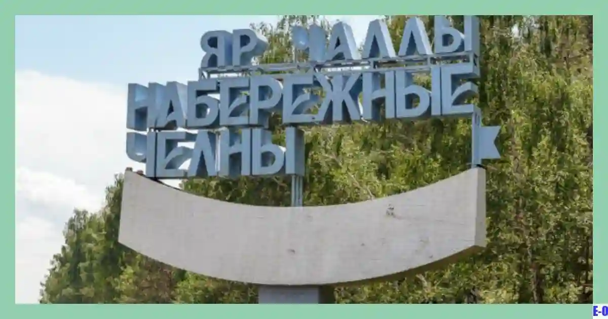 Набережные челны Аскона