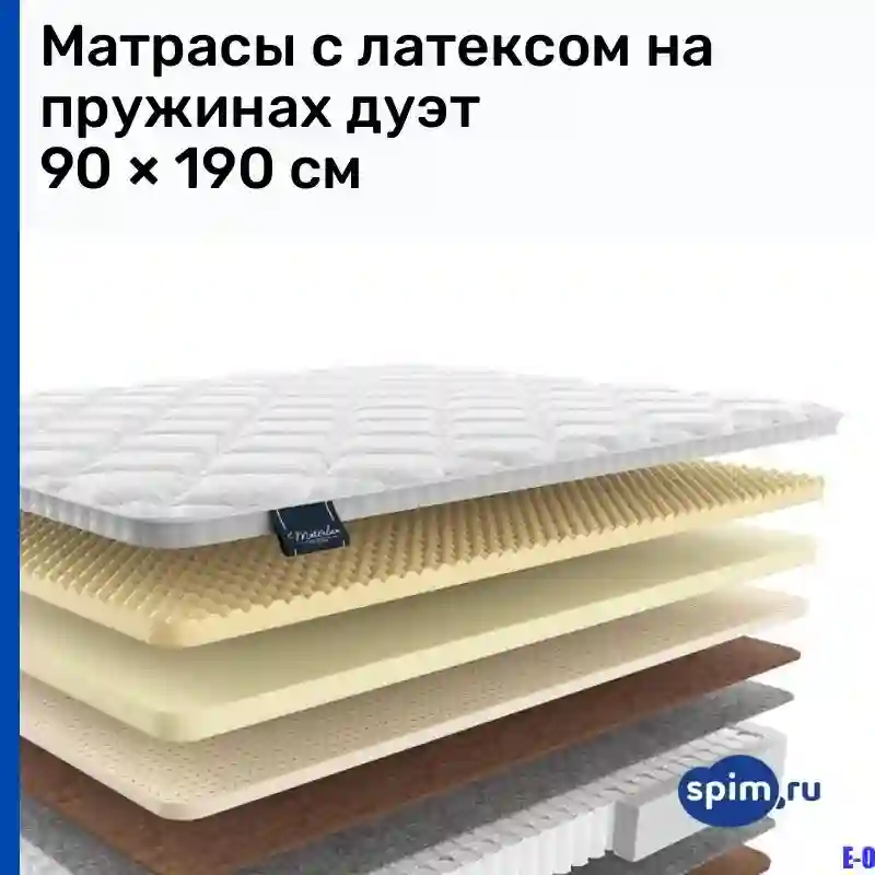 Матрас Дуэт Пинскдрев