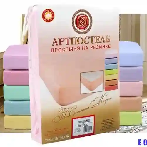 Простыня на резинке 160х200 Хофф