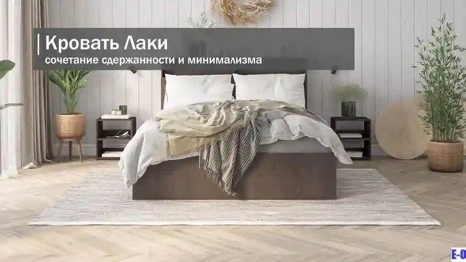 Кровать Лаки Много Мебели