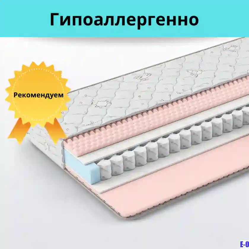 Матрас Джуниор Аскона